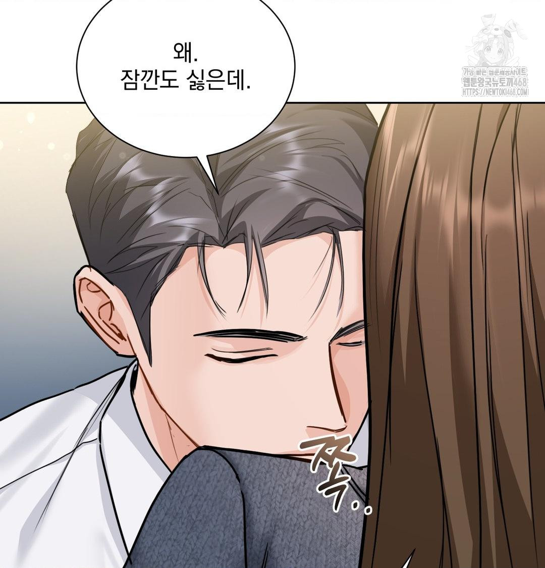 A Boss Who is So Kind to Me Raw Chapter 35 Page 94