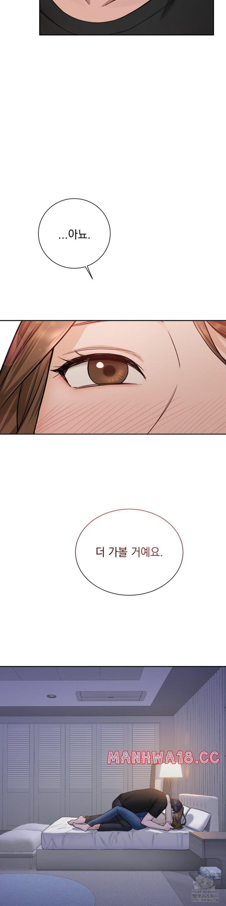 A Boss Who is So Kind to Me Raw Chapter 3 Page 20