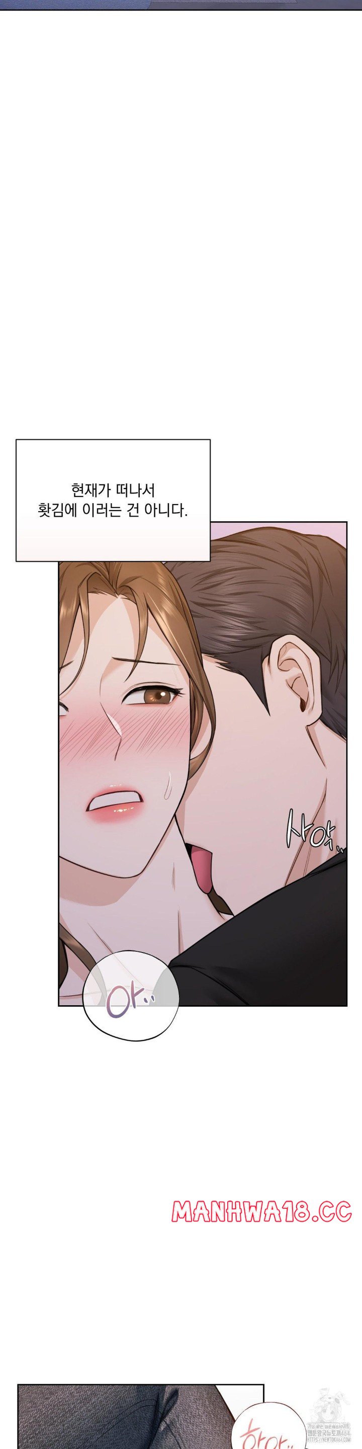 A Boss Who is So Kind to Me Raw Chapter 3 Page 21
