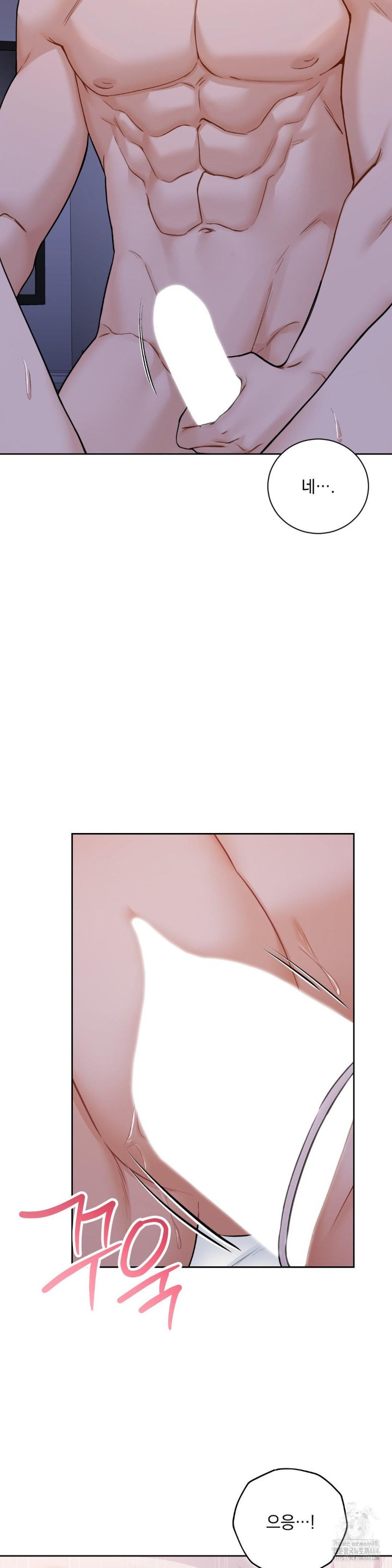 A Boss Who is So Kind to Me Raw Chapter 3 Page 34