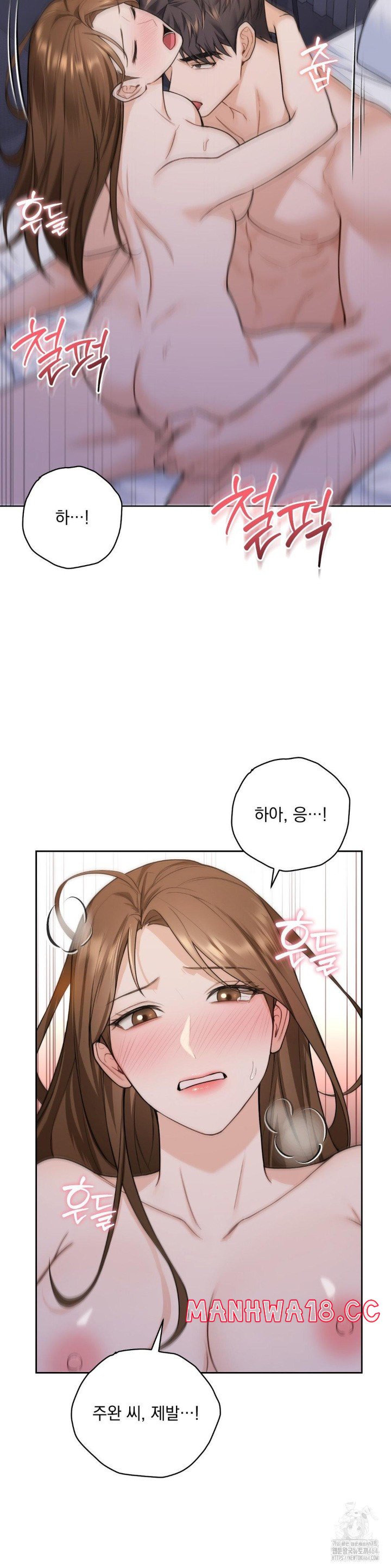 A Boss Who is So Kind to Me Raw Chapter 3 Page 38