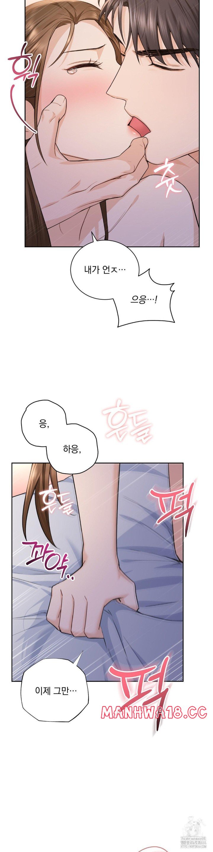A Boss Who is So Kind to Me Raw Chapter 3 Page 45