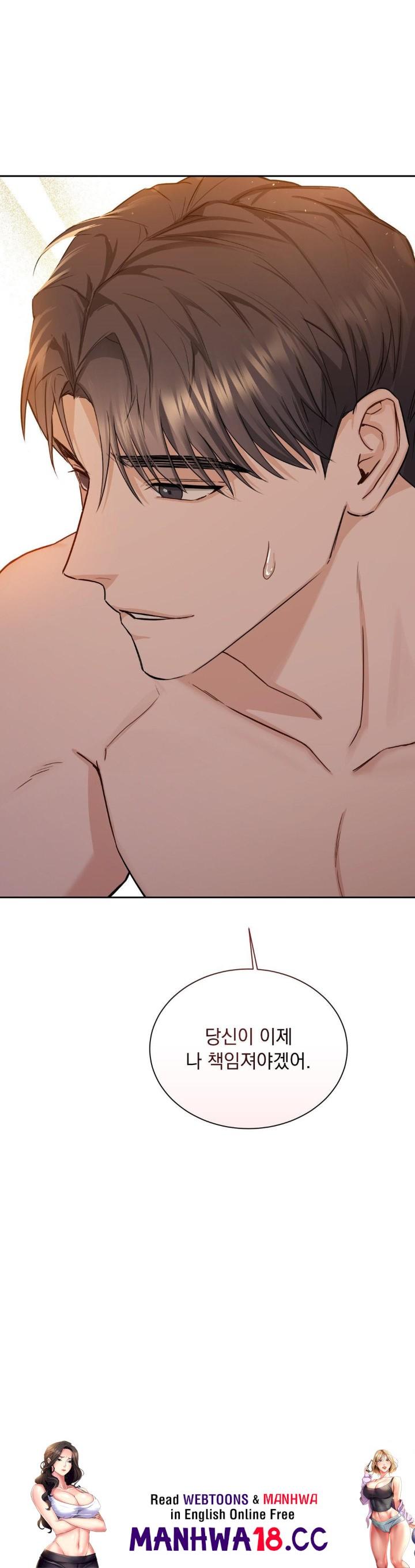 A Boss Who is So Kind to Me Raw Chapter 3 Page 50