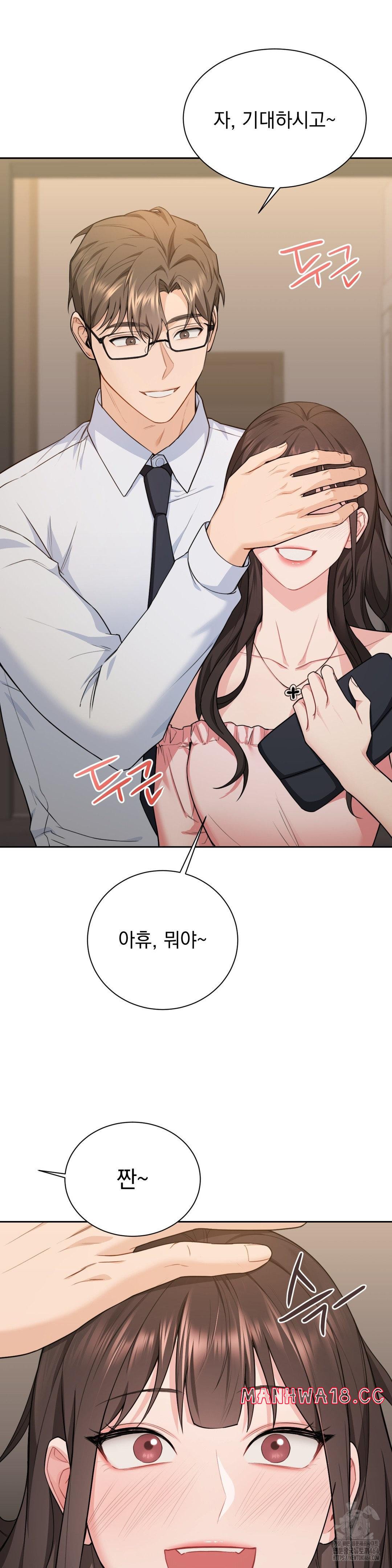 A Boss Who is So Kind to Me Raw Chapter 4 Page 2
