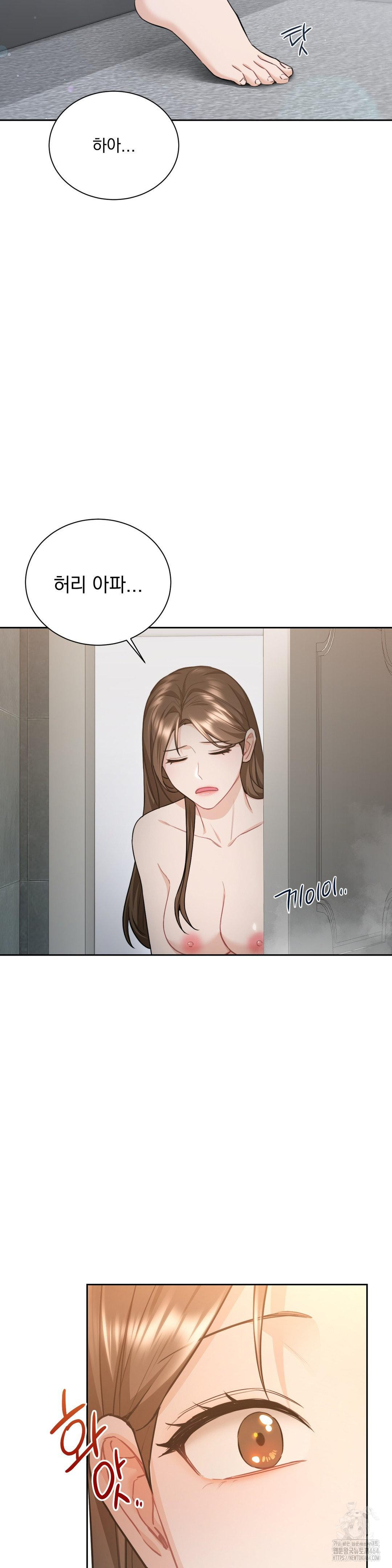 A Boss Who is So Kind to Me Raw Chapter 4 Page 36