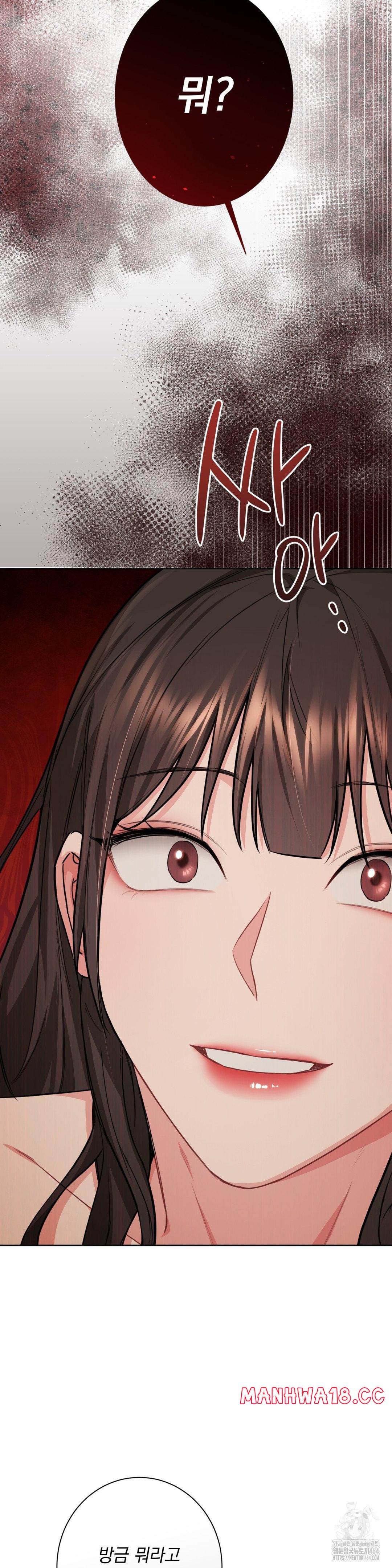 A Boss Who is So Kind to Me Raw Chapter 4 Page 7
