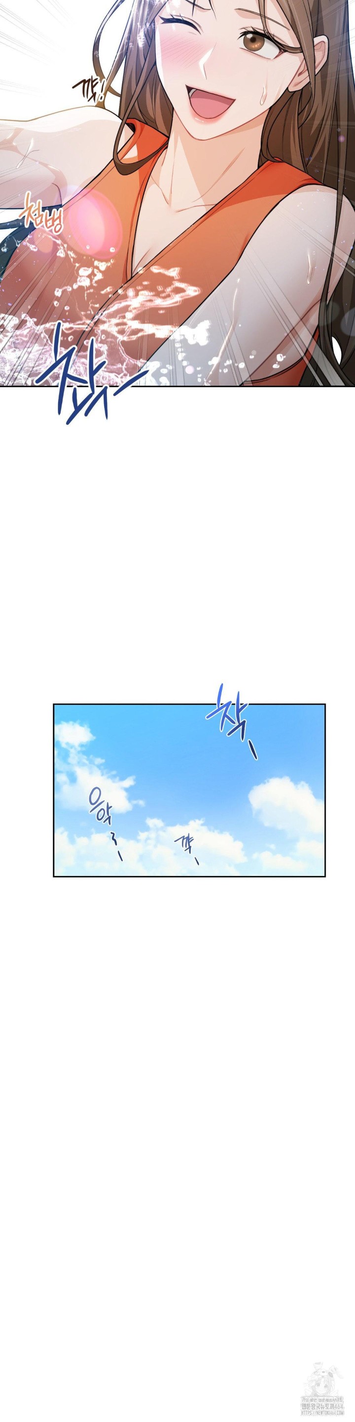 A Boss Who is So Kind to Me Raw Chapter 5 Page 24