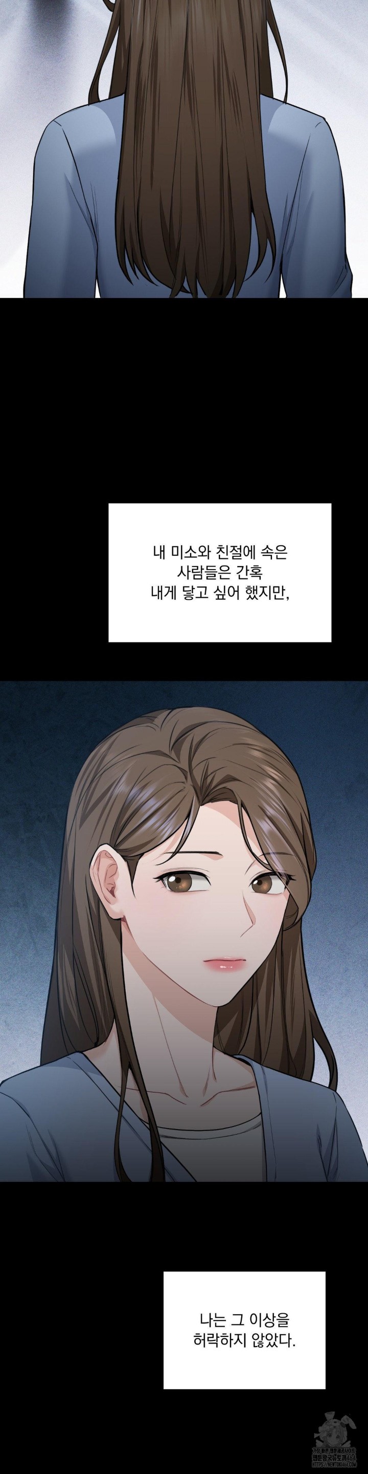 A Boss Who is So Kind to Me Raw Chapter 5 Page 3