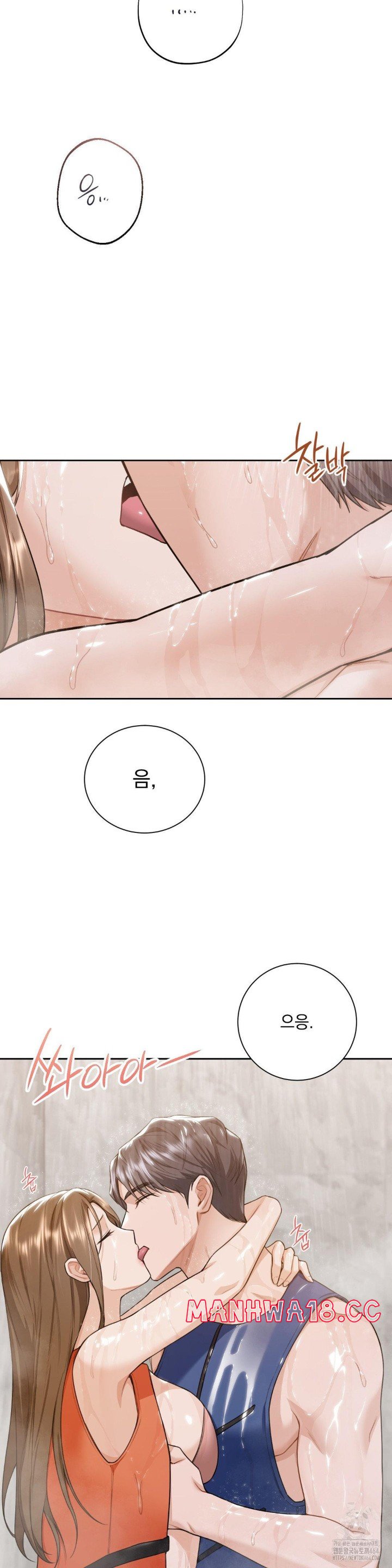 A Boss Who is So Kind to Me Raw Chapter 5 Page 30