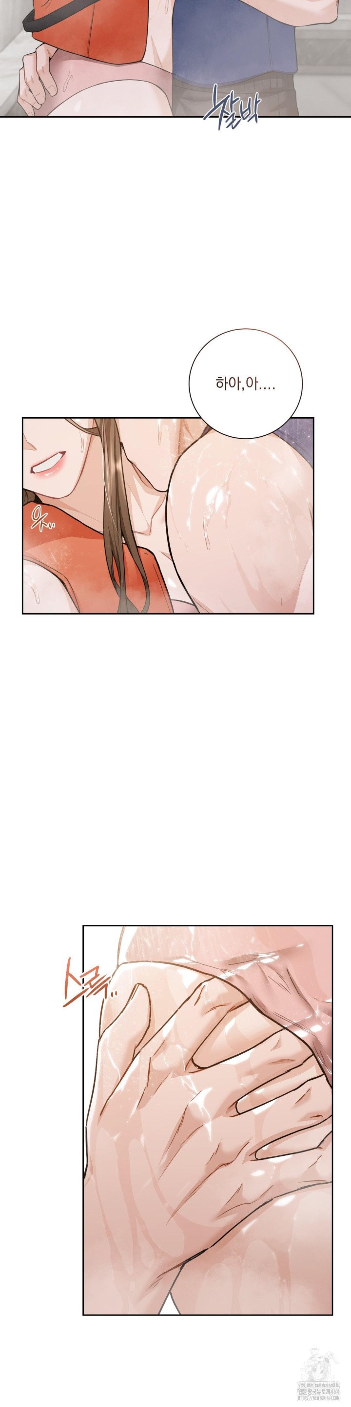 A Boss Who is So Kind to Me Raw Chapter 5 Page 31
