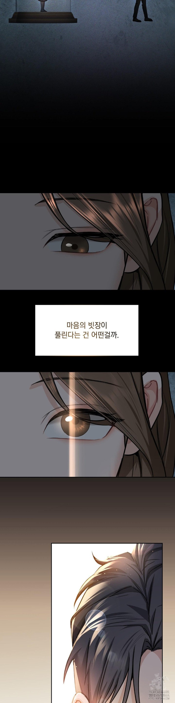 A Boss Who is So Kind to Me Raw Chapter 5 Page 5
