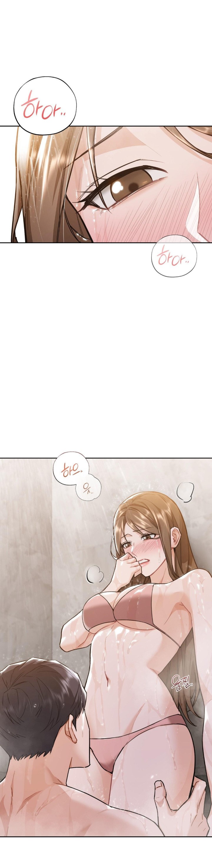 A Boss Who is So Kind to Me Raw Chapter 6 Page 1