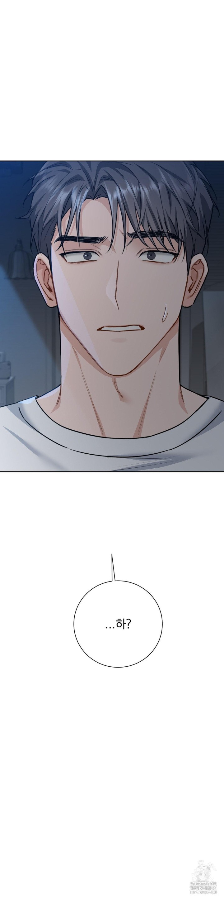 A Boss Who is So Kind to Me Raw Chapter 6 Page 19