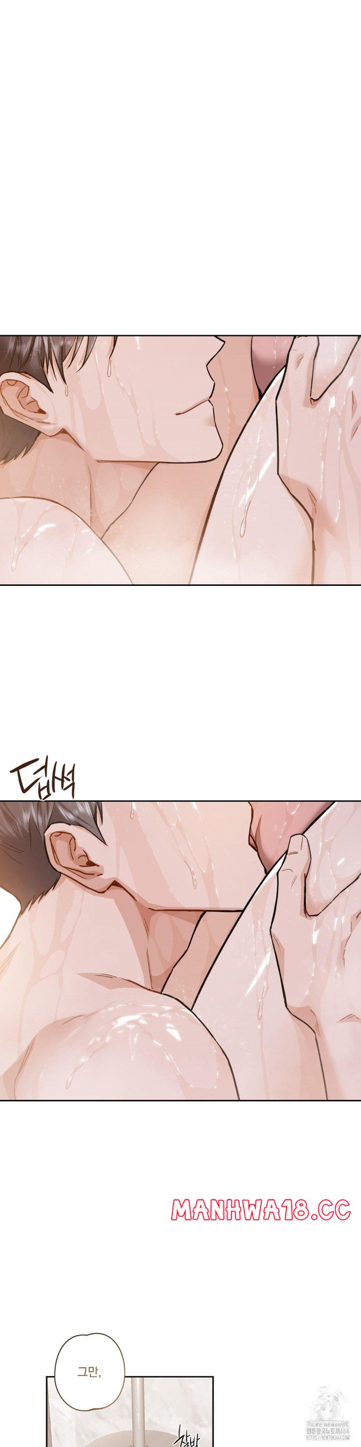 A Boss Who is So Kind to Me Raw Chapter 6 Page 2