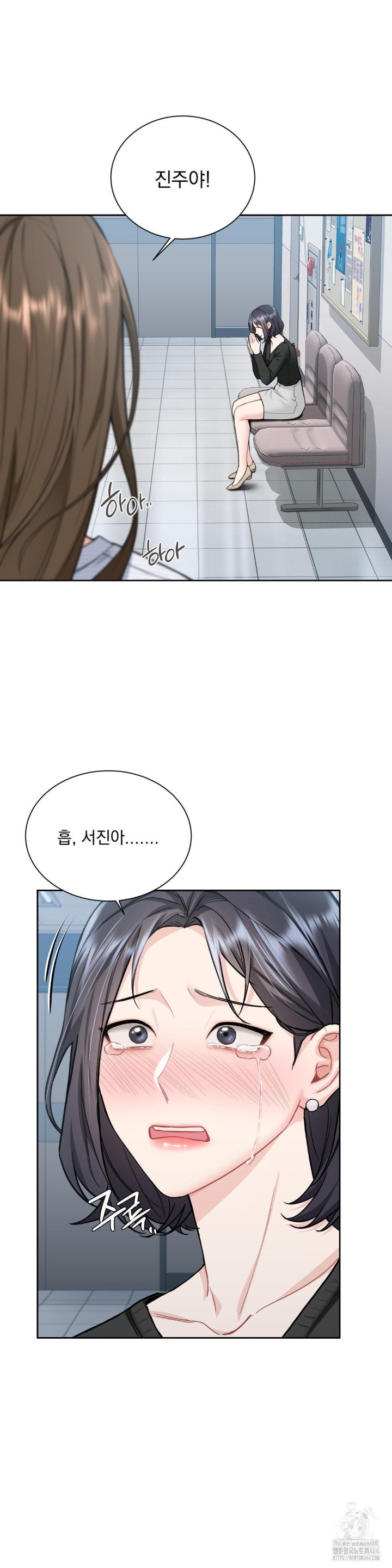 A Boss Who is So Kind to Me Raw Chapter 6 Page 21