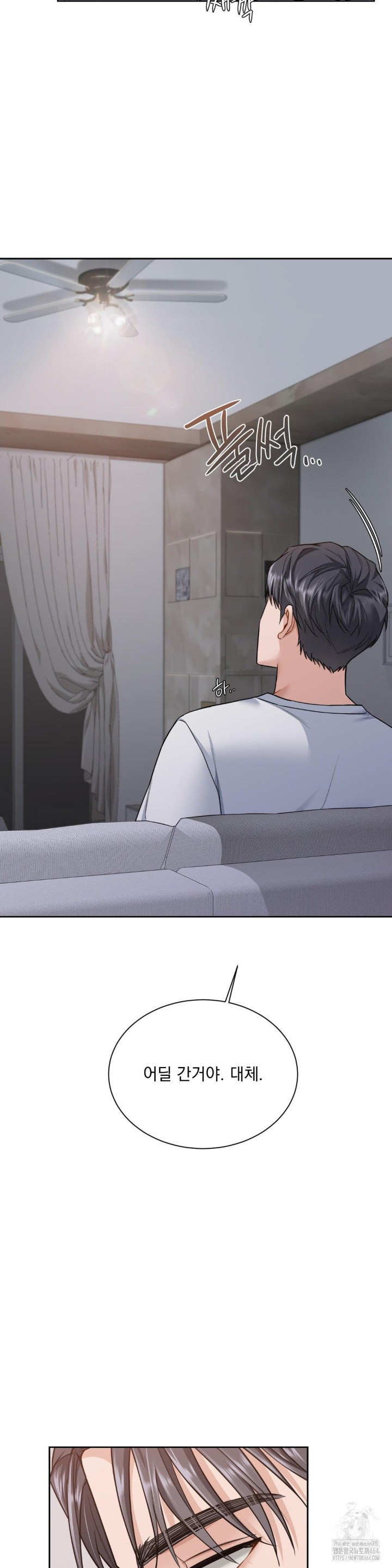 A Boss Who is So Kind to Me Raw Chapter 6 Page 24