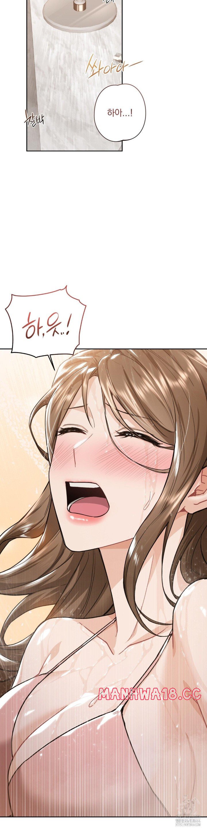 A Boss Who is So Kind to Me Raw Chapter 6 Page 3