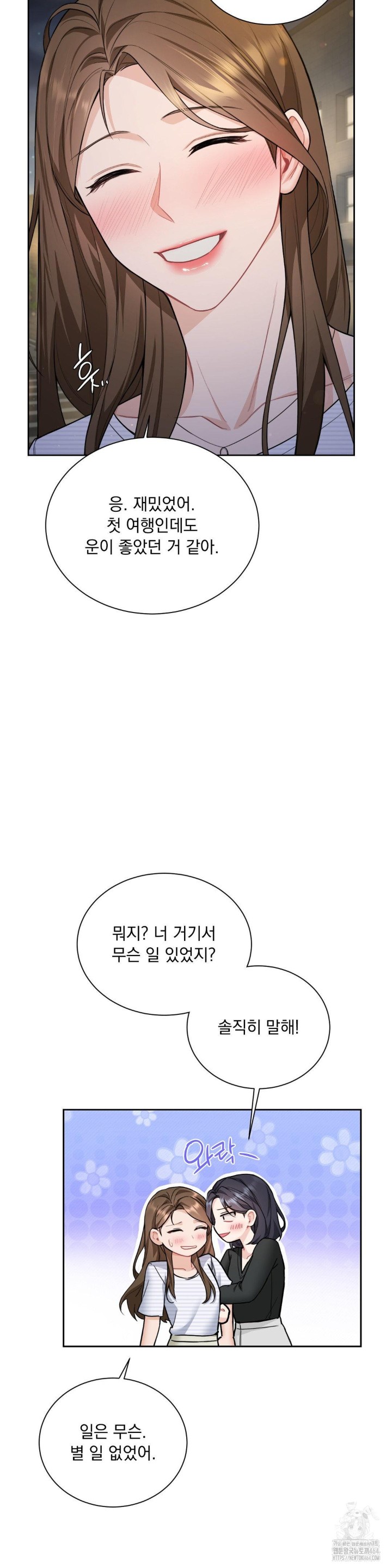 A Boss Who is So Kind to Me Raw Chapter 6 Page 30