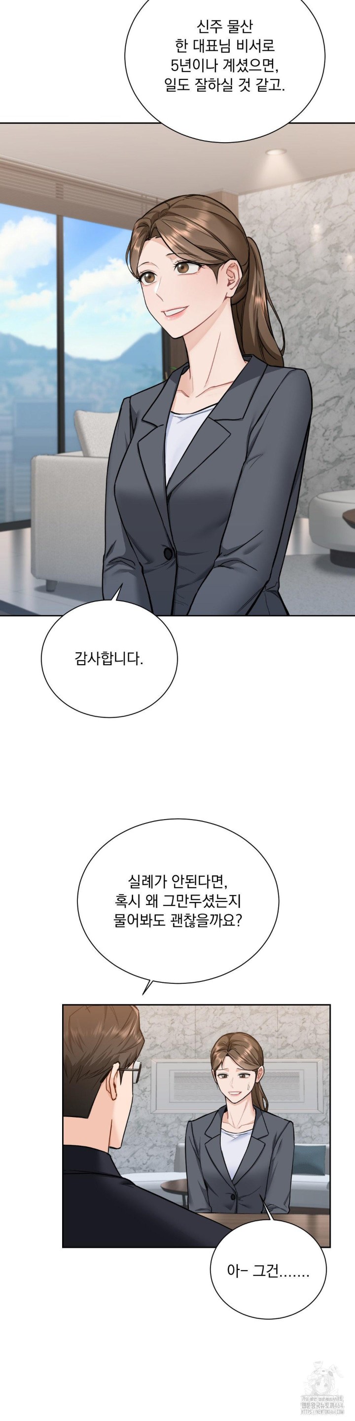 A Boss Who is So Kind to Me Raw Chapter 6 Page 35