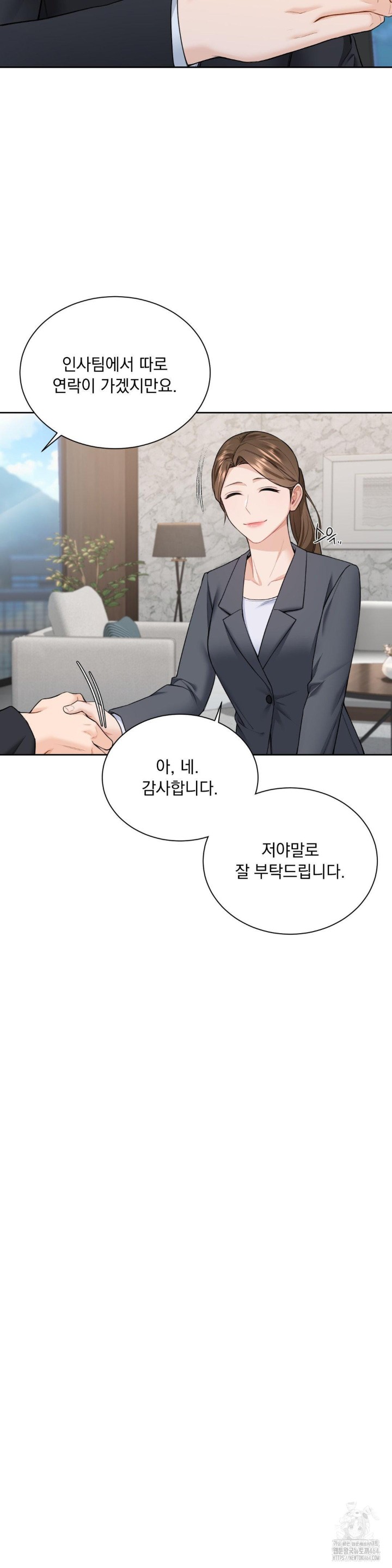 A Boss Who is So Kind to Me Raw Chapter 6 Page 37