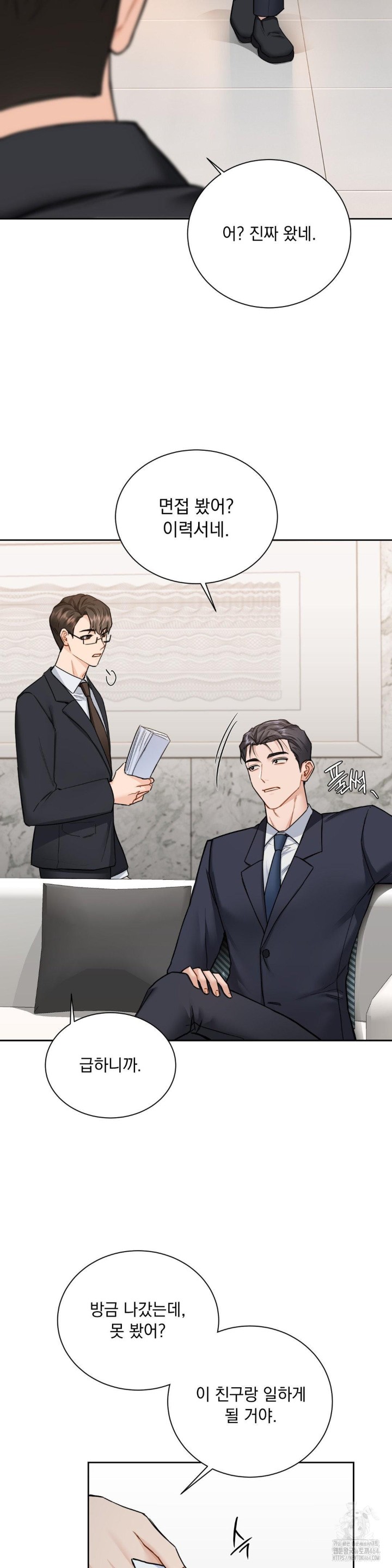 A Boss Who is So Kind to Me Raw Chapter 6 Page 41