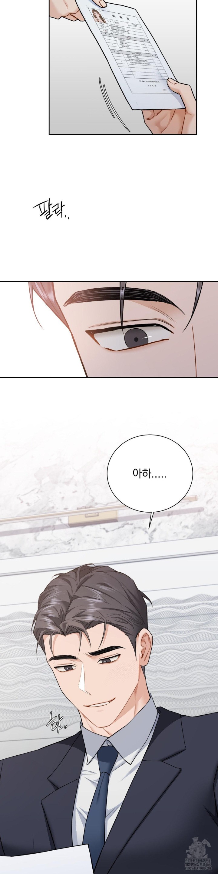 A Boss Who is So Kind to Me Raw Chapter 6 Page 42