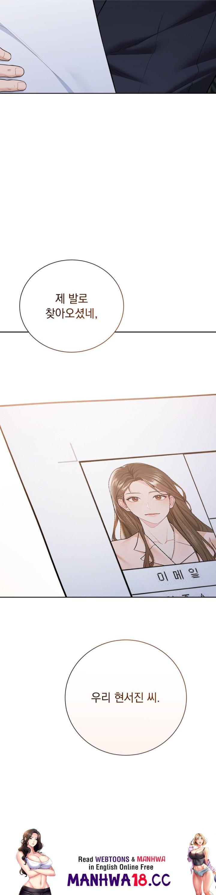 A Boss Who is So Kind to Me Raw Chapter 6 Page 43