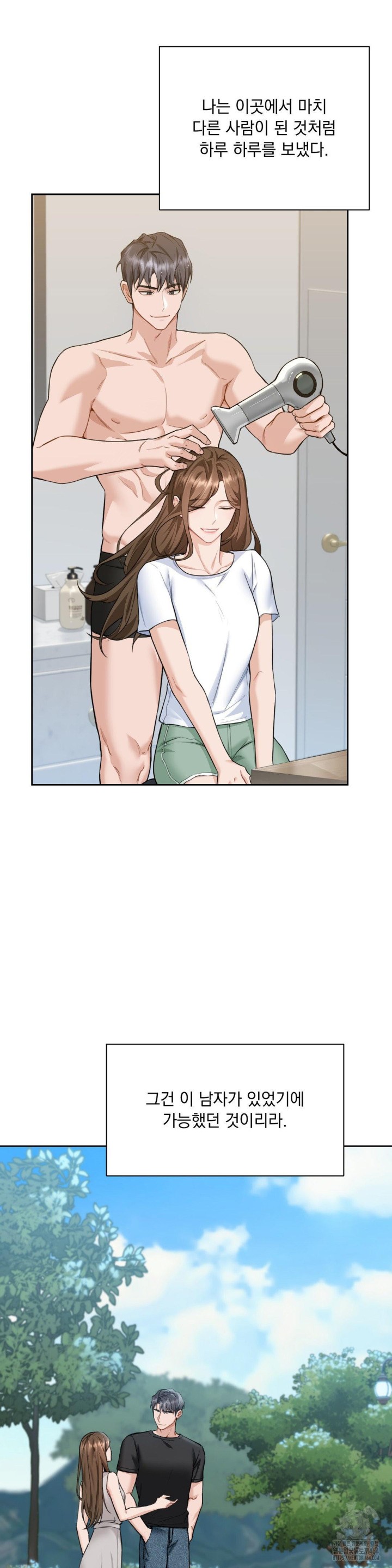 A Boss Who is So Kind to Me Raw Chapter 6 Page 6