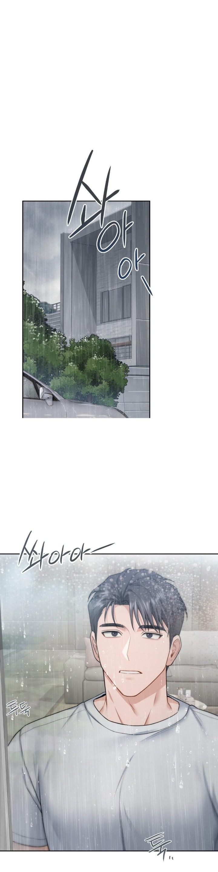 A Boss Who is So Kind to Me Raw Chapter 7 Page 1