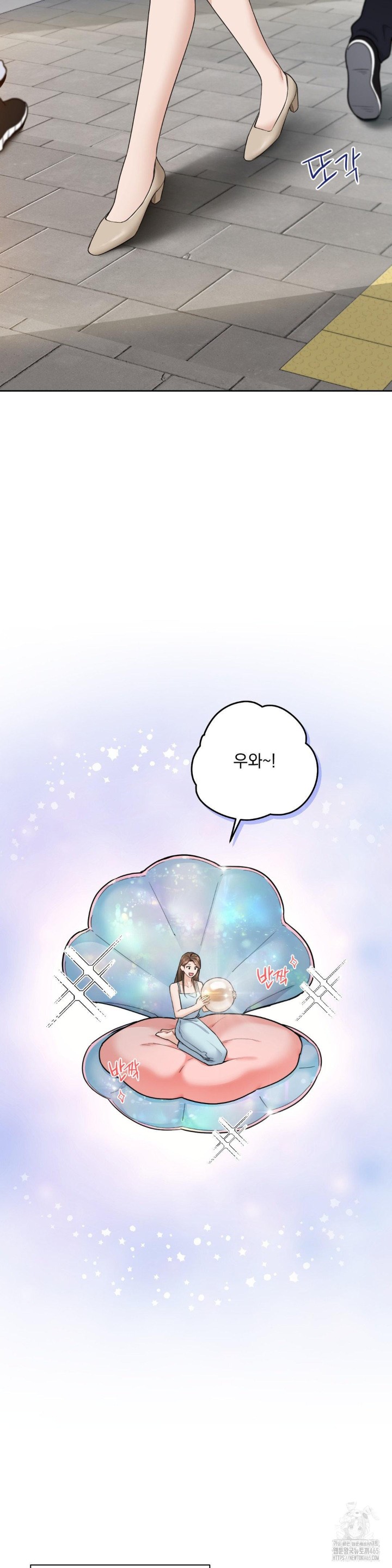 A Boss Who is So Kind to Me Raw Chapter 8 Page 11