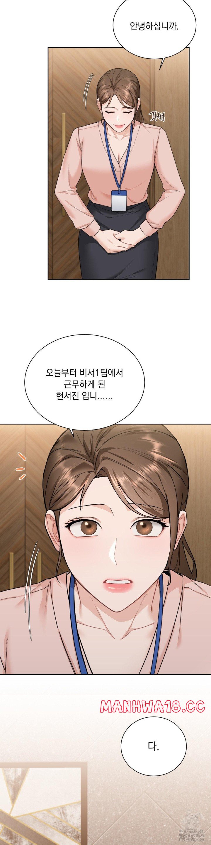 A Boss Who is So Kind to Me Raw Chapter 8 Page 18
