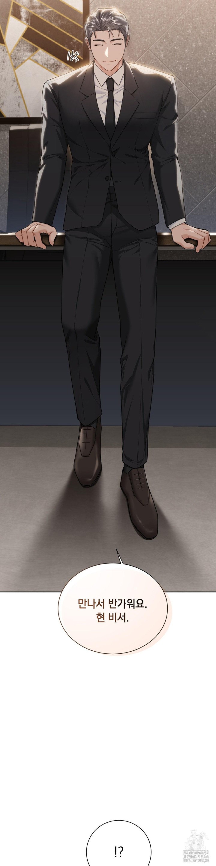 A Boss Who is So Kind to Me Raw Chapter 8 Page 19