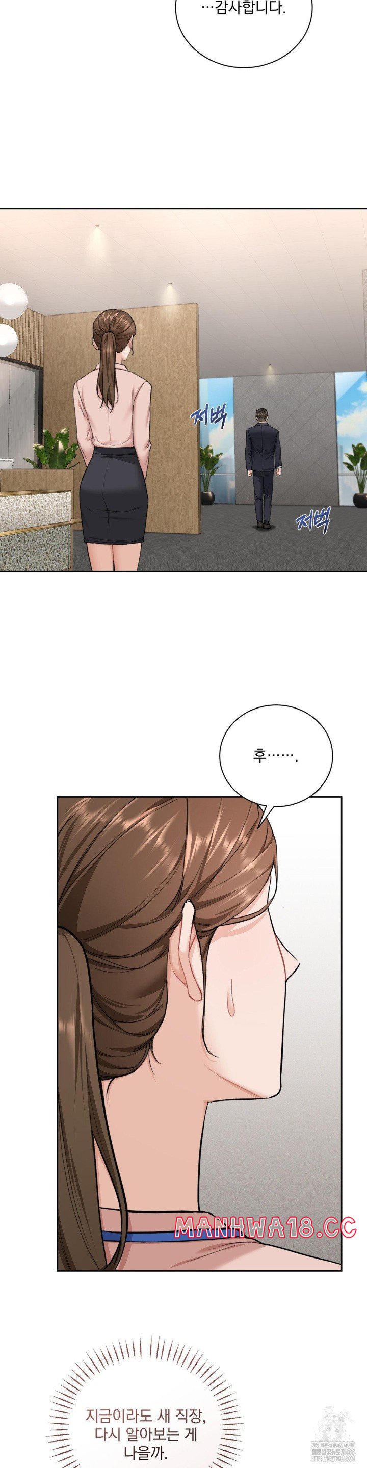 A Boss Who is So Kind to Me Raw Chapter 9 Page 19