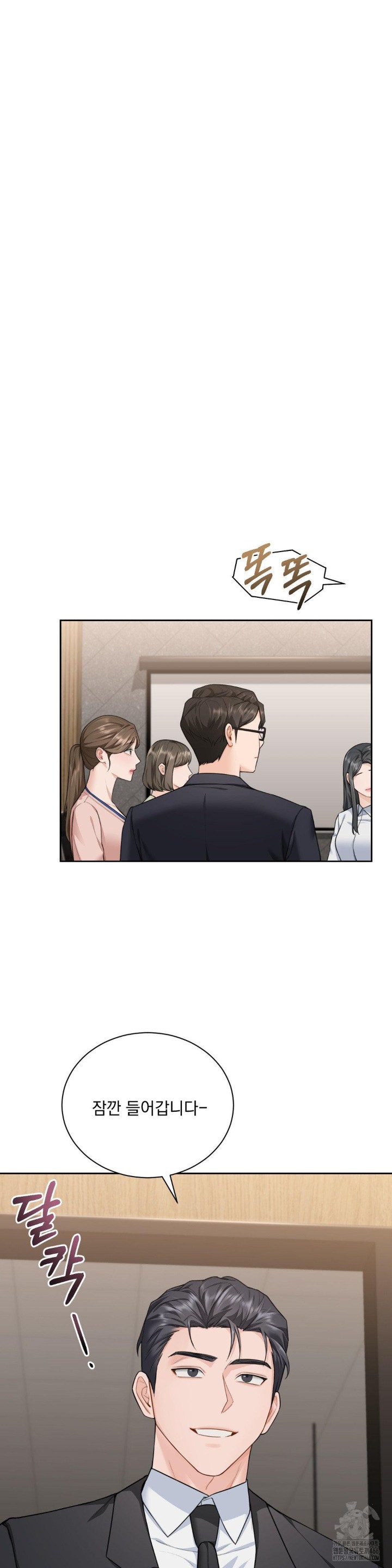 A Boss Who is So Kind to Me Raw Chapter 9 Page 28