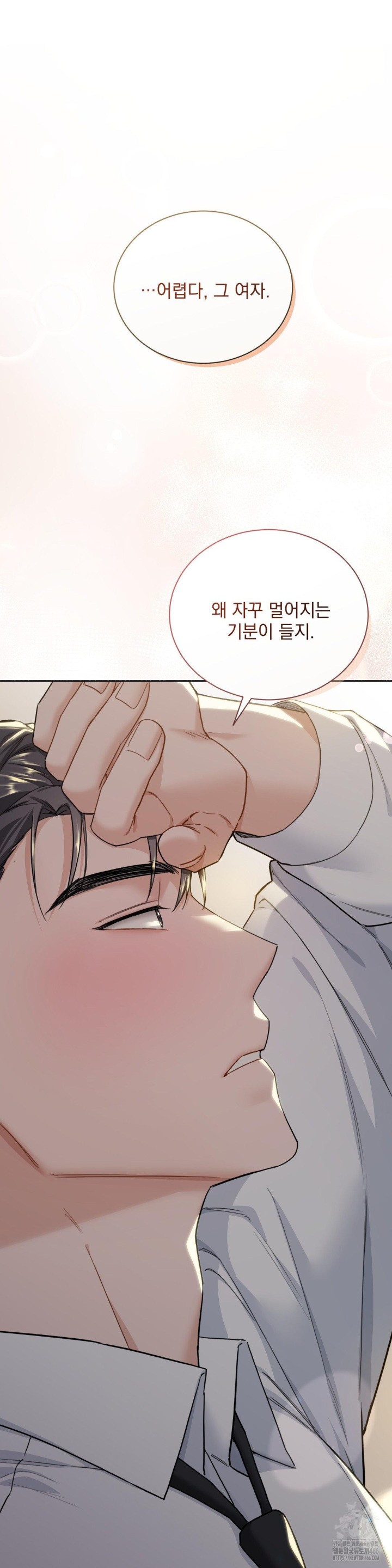 A Boss Who is So Kind to Me Raw Chapter 9 Page 42