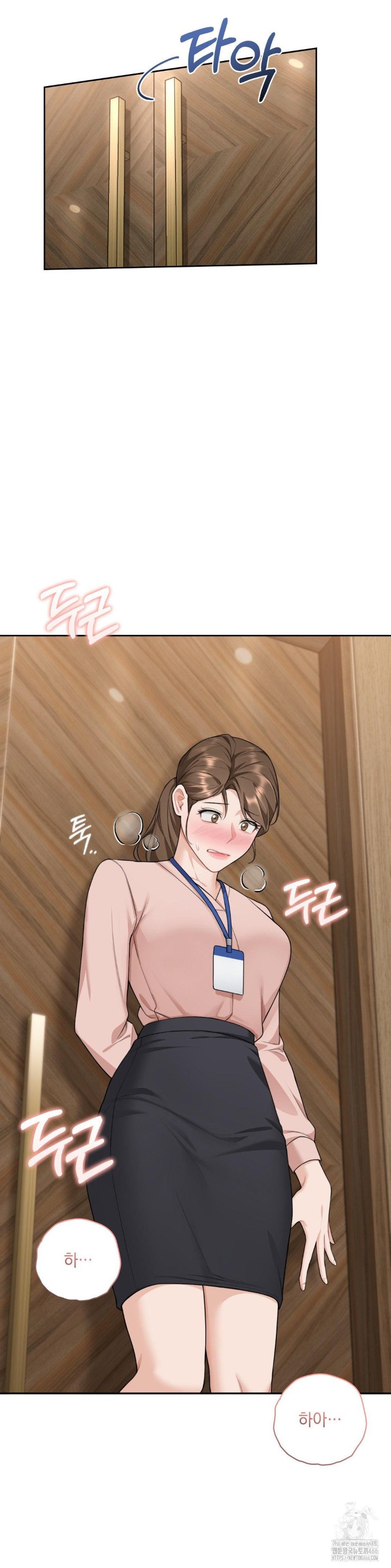 A Boss Who is So Kind to Me Raw Chapter 9 Page 8