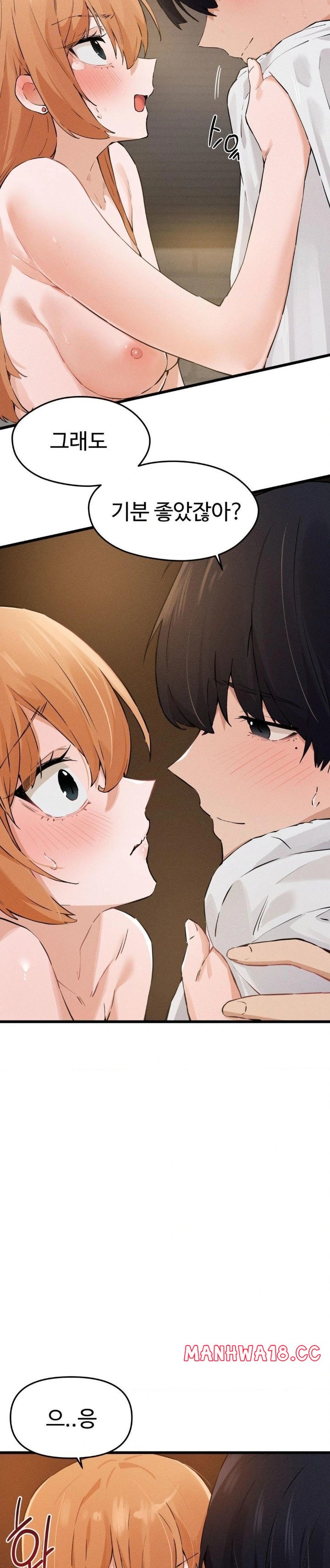 Now with You Raw Chapter 10 Page 16