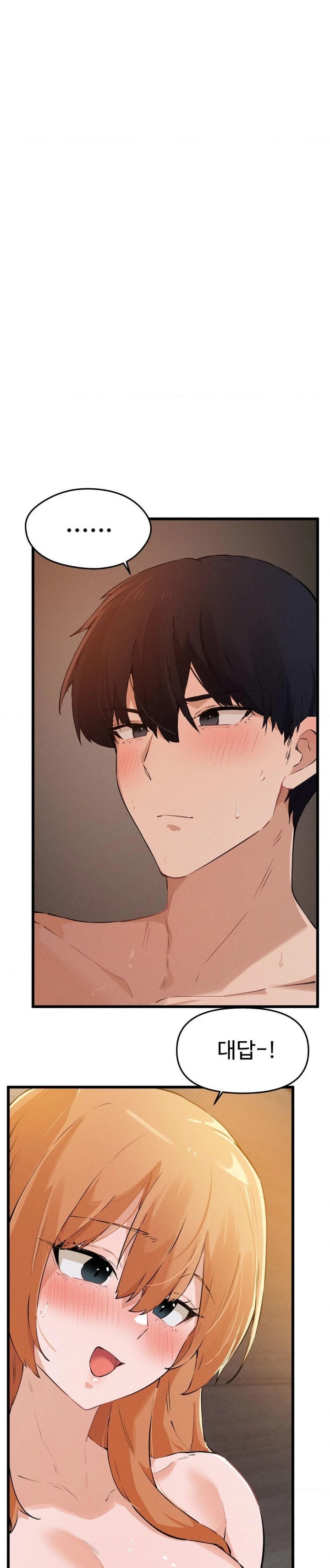Now with You Raw Chapter 10 Page 20