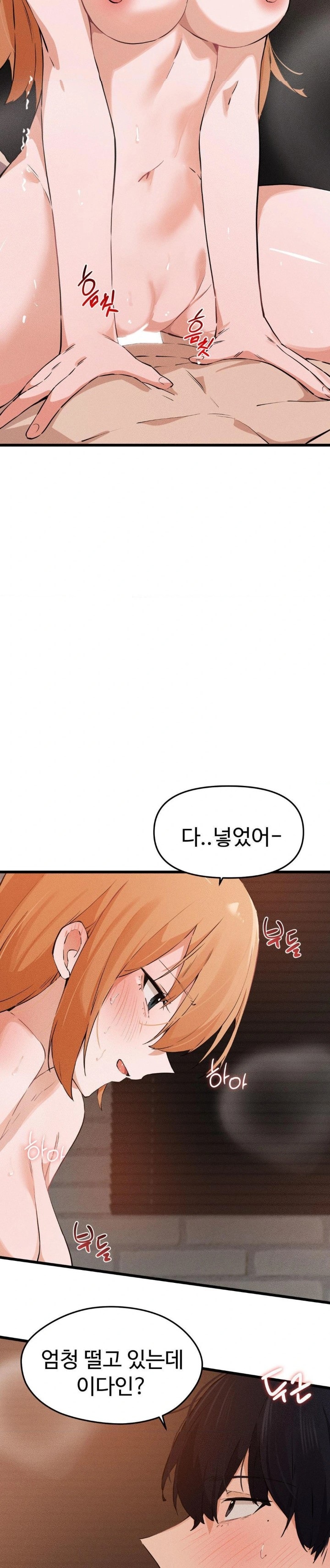 Now with You Raw Chapter 10 Page 28