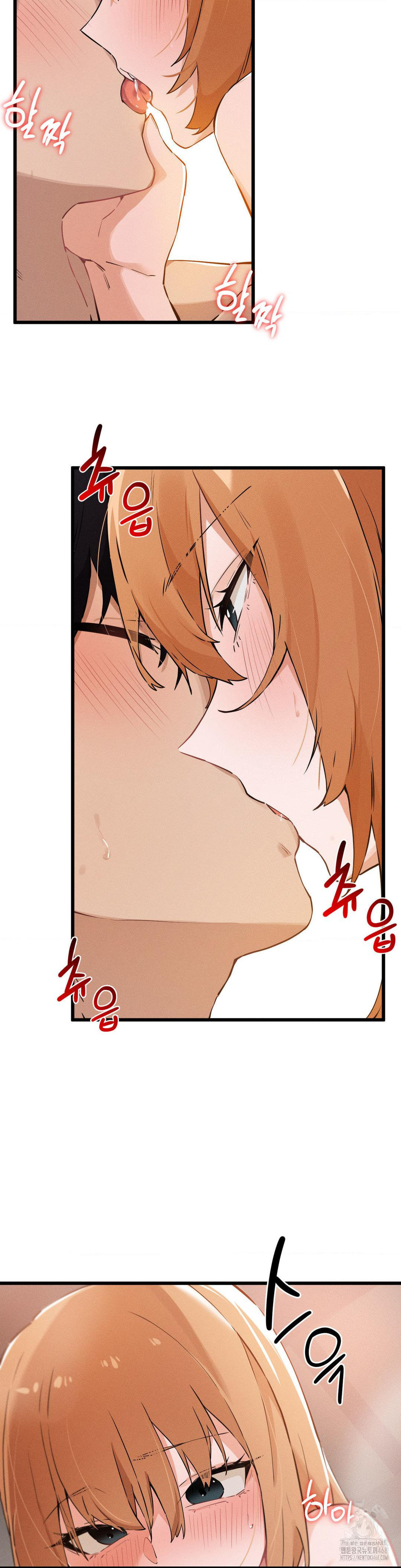 Now with You Raw Chapter 11 Page 10