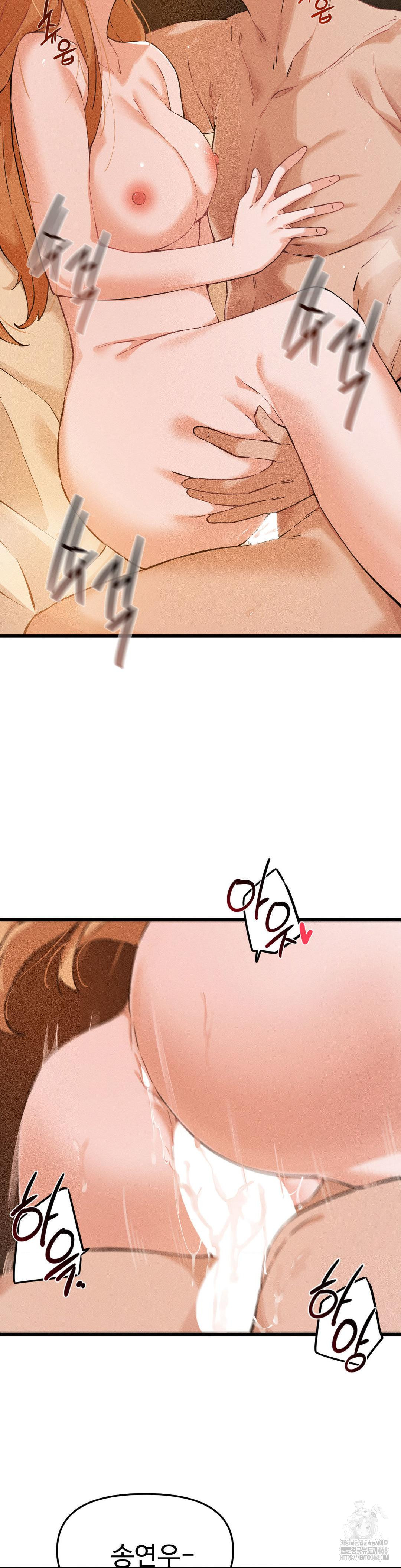Now with You Raw Chapter 11 Page 30