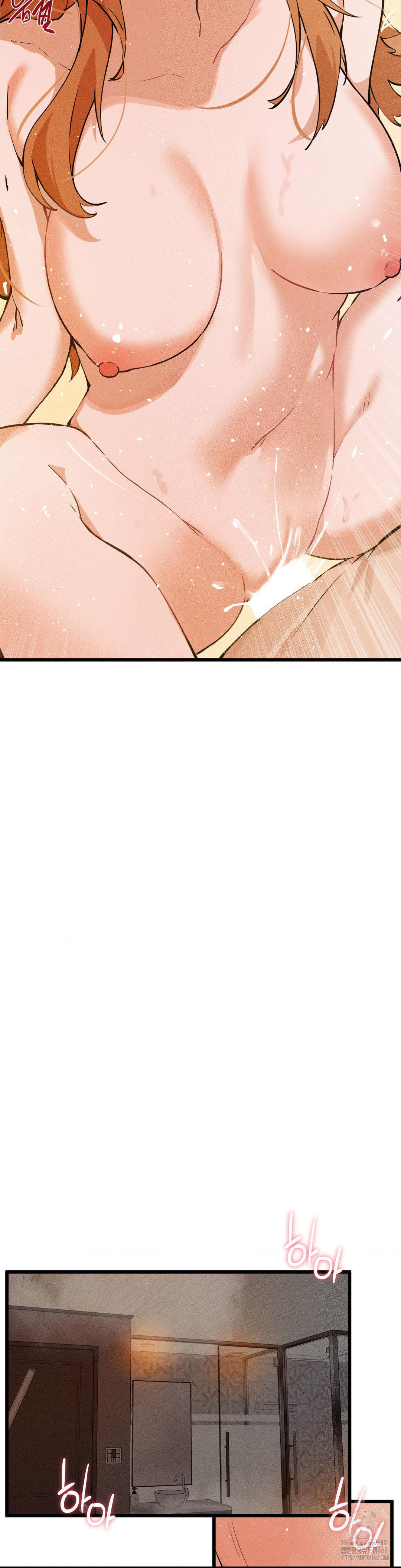 Now with You Raw Chapter 11 Page 35