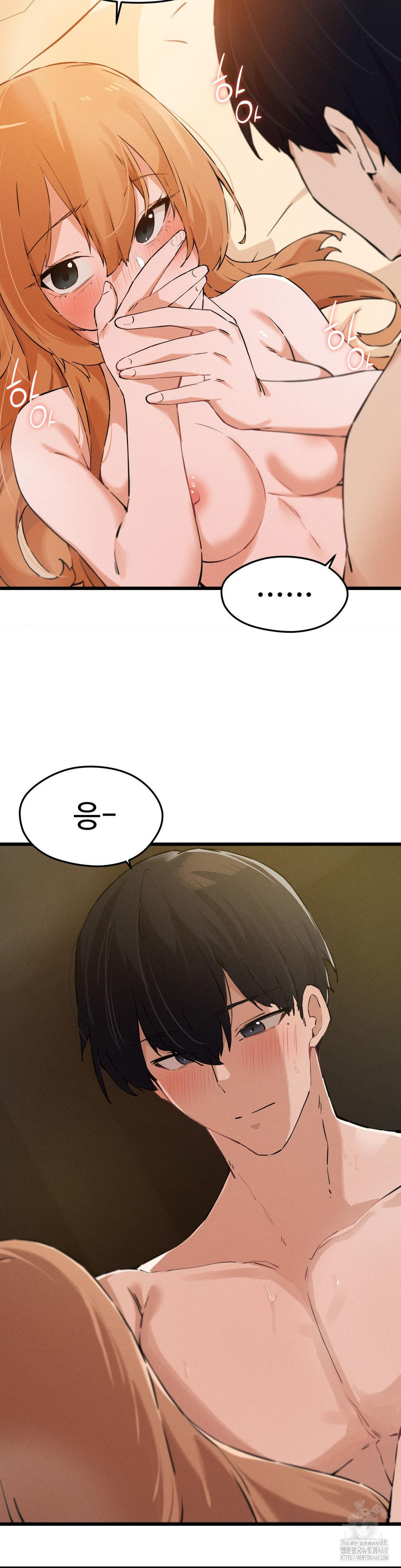 Now with You Raw Chapter 11 Page 38