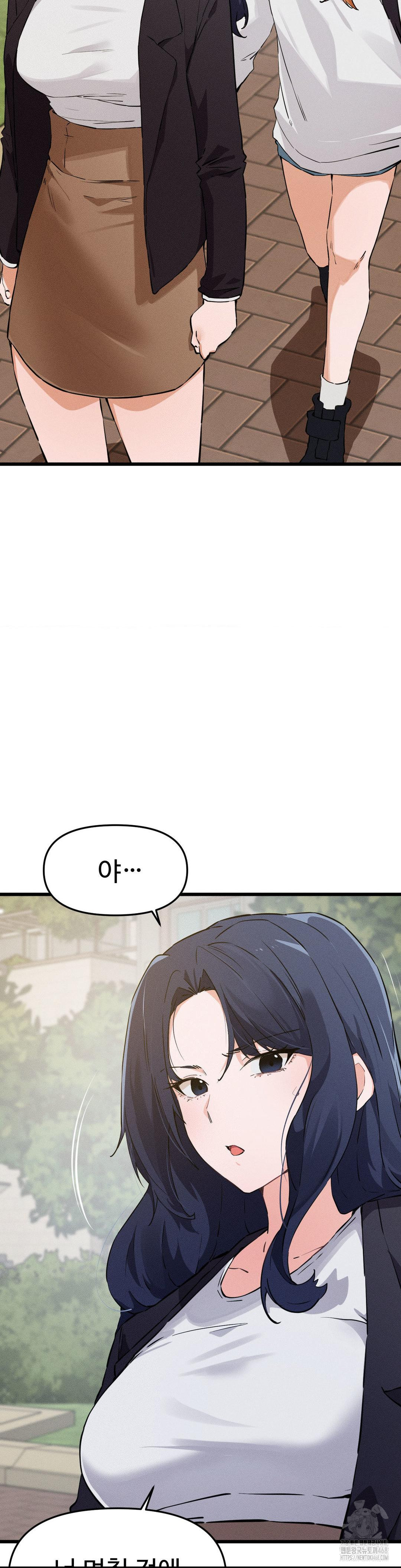 Now with You Raw Chapter 12 Page 33