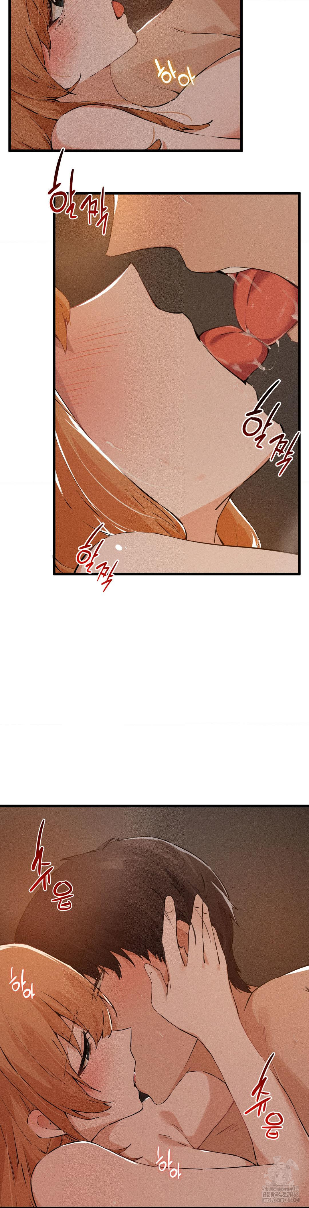 Now with You Raw Chapter 12 Page 6