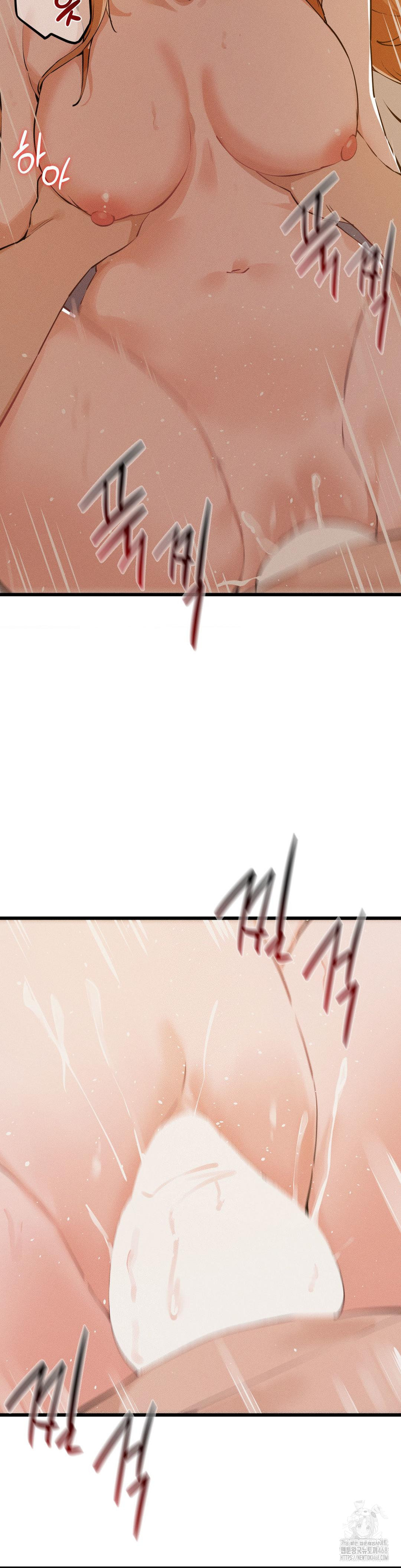 Now with You Raw Chapter 12 Page 9