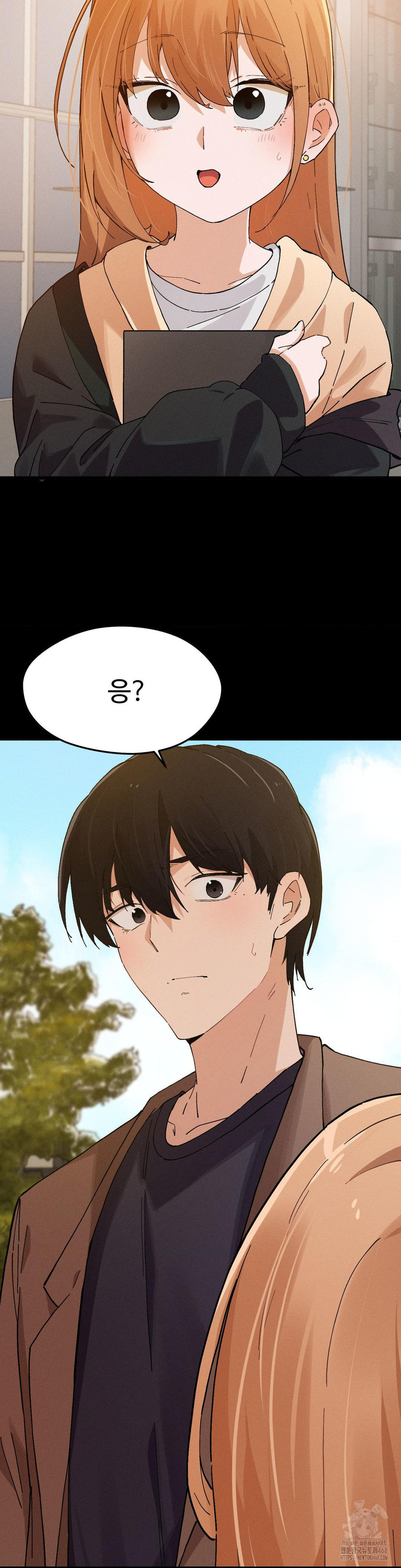 Now with You Raw Chapter 14 Page 15