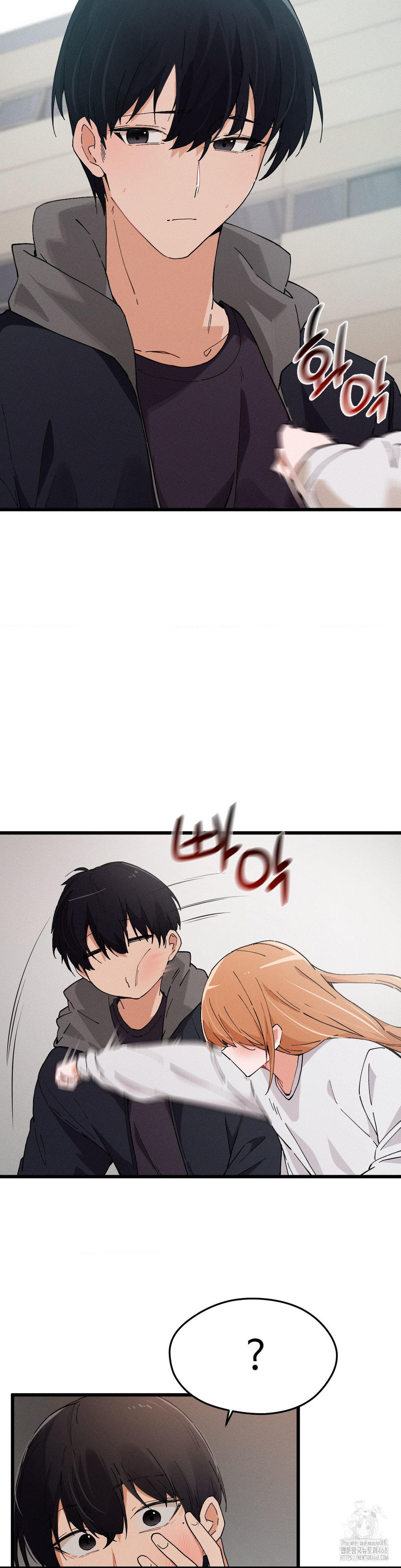Now with You Raw Chapter 14 Page 20
