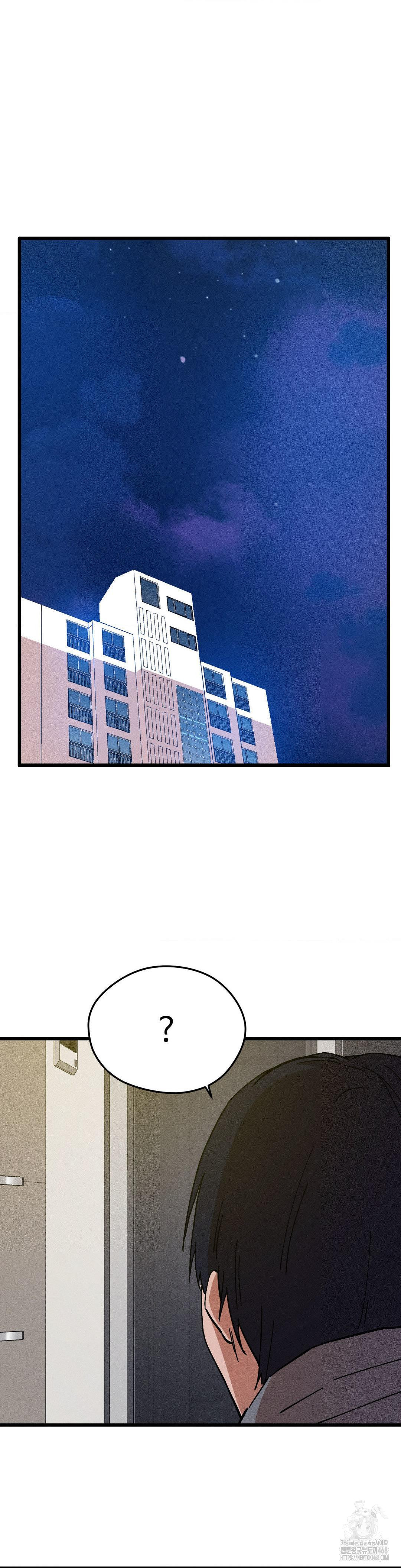 Now with You Raw Chapter 14 Page 30