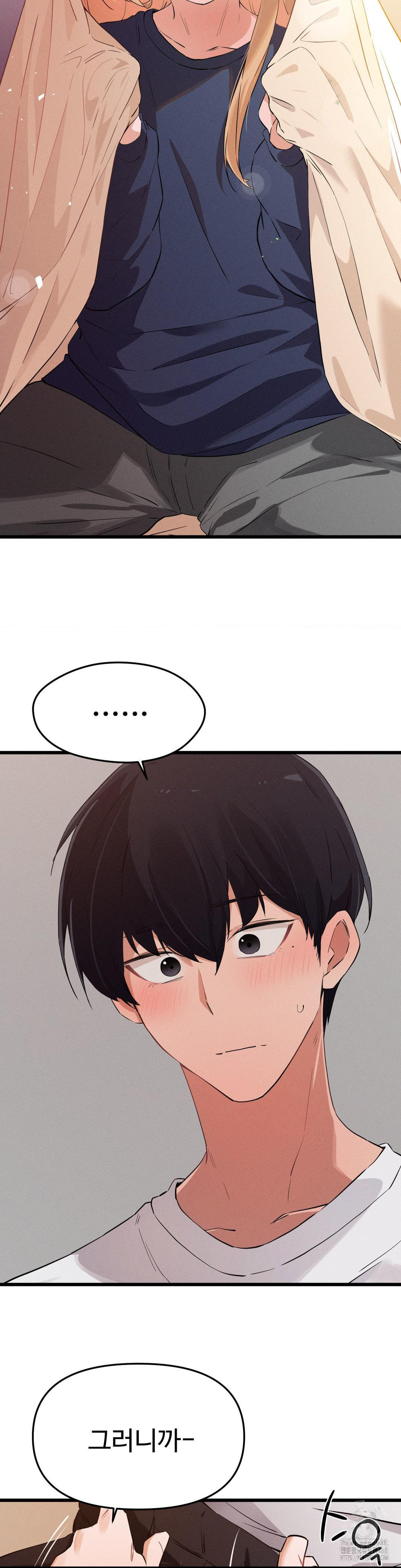 Now with You Raw Chapter 15 Page 29